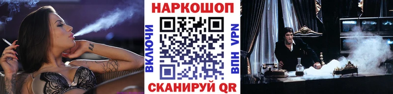Сколько стоит Исилькуль Гашиш APVP Cocaine Амфетамин Марихуана Псилоцибиновые грибы Меф
