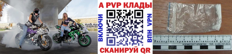 где продают наркотики  Исилькуль  А ПВП мука 