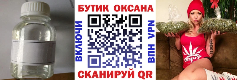 Бутират оксана  ссылка на мегу ONION  Исилькуль 
