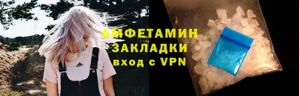 кокаин Волоколамск