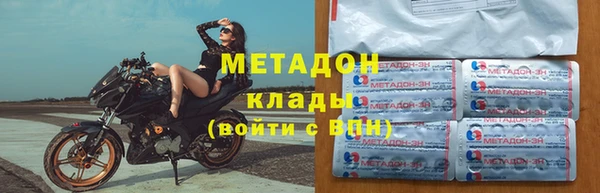 амфетамин Волосово