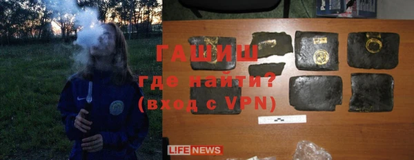 кокаин Волоколамск