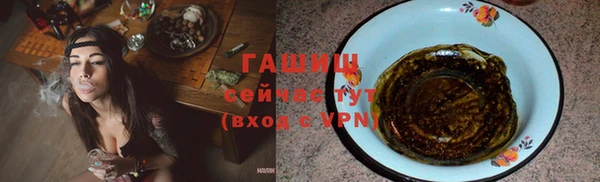 соль курить ск Володарск