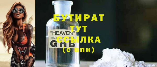 соль курить ск Володарск