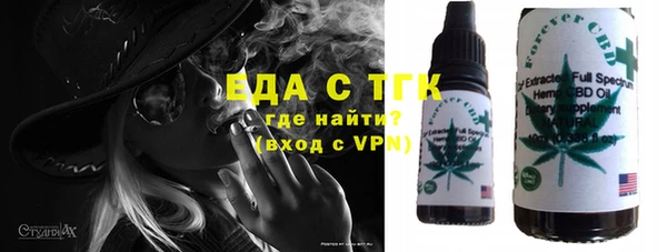 амфетамин Волосово