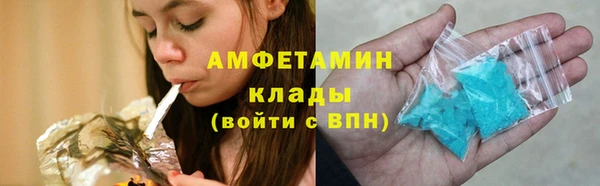 бутират Верхний Тагил