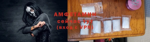 кокаин Волоколамск
