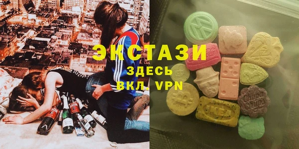 бутират Верхний Тагил