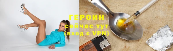 амфетамин Волосово