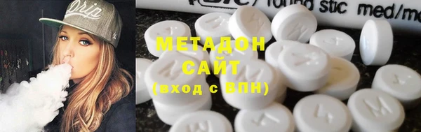 кокаин Волоколамск
