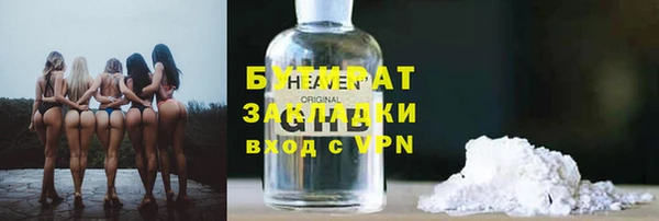 амфетамин Волосово