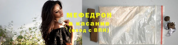 герыч Верея