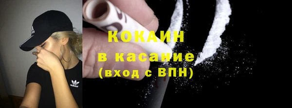 амфетамин Волосово