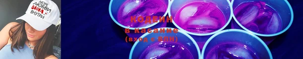 кокаин Волоколамск