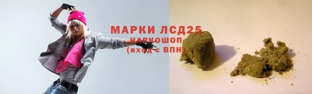 кокаин Волоколамск