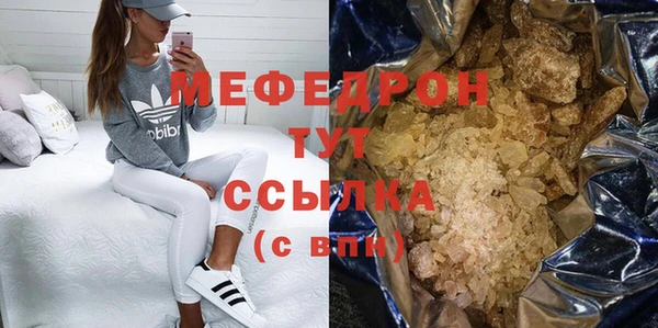 кокаин Волоколамск