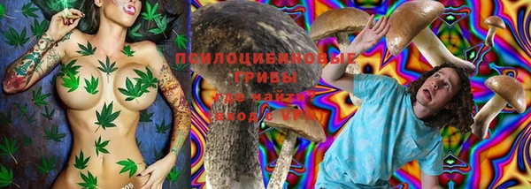 кокаин Волоколамск