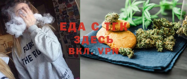 амфетамин Волосово