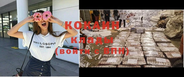 кокаин Волоколамск
