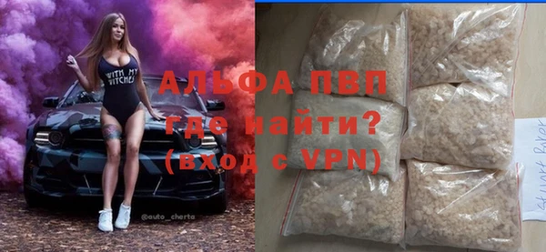 амфетамин Волосово