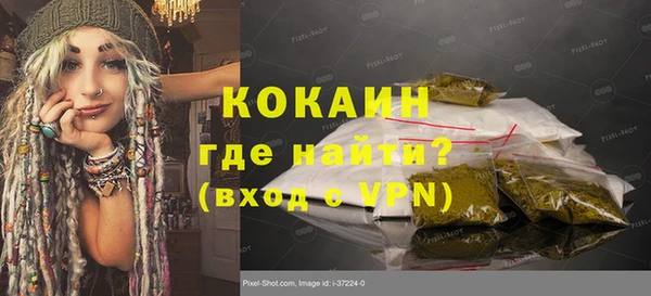 соль курить ск Володарск