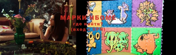 амфетамин Волосово