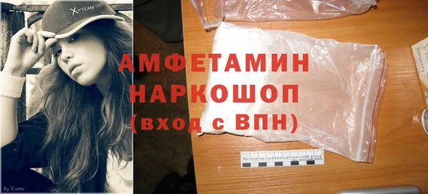 соль курить ск Володарск