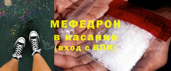 амфетамин Волосово