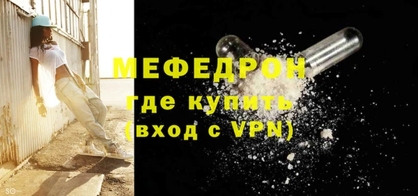 соль курить ск Володарск