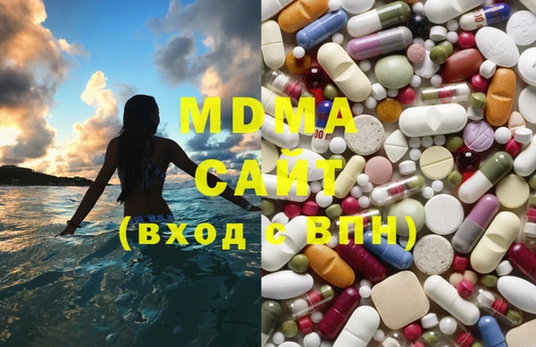 кокаин Волоколамск