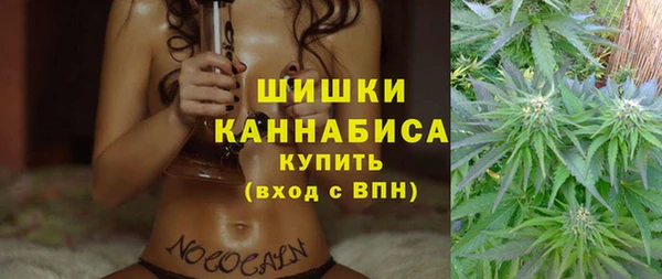 амфетамин Волосово