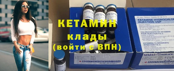 соль курить ск Володарск