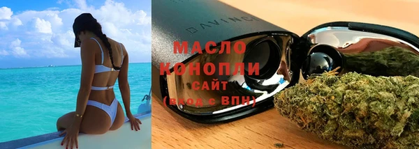 амфетамин Волосово