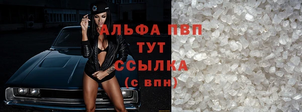 кокаин Волоколамск