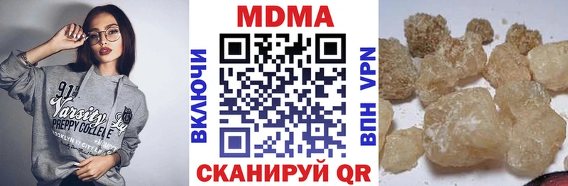 МДМА молли  Исилькуль 