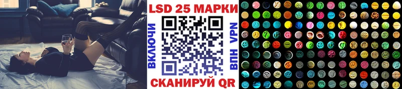 где купить наркоту  Исилькуль  Марки N-bome 1500мкг 