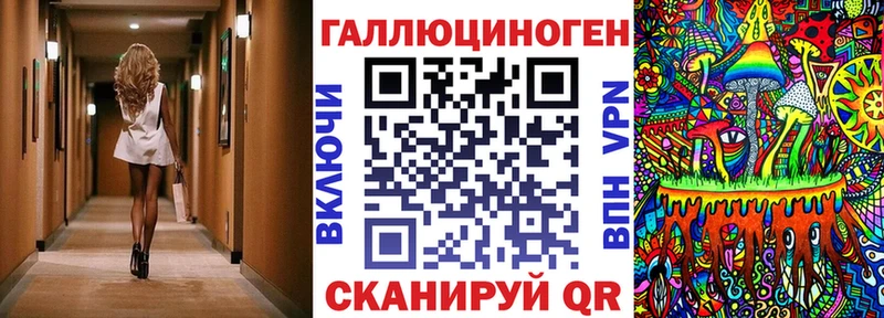 Галлюциногенные грибы MAGIC MUSHROOMS  ОМГ ОМГ зеркало  Исилькуль 